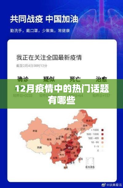 恋恋不舍 第4页