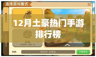 亭亭玉立 第3页