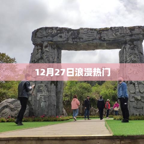 逸兴遄飞 第3页