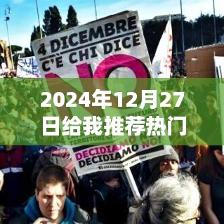 推荐热门电影英文介绍,带你走进电影世界,不容错过!