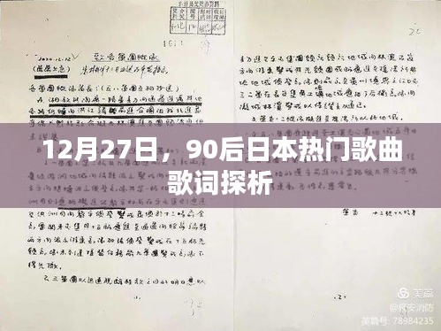 十年磨剑 第3页