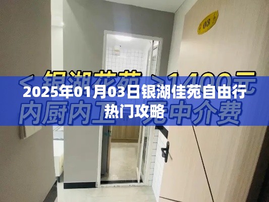 心得分享 第258页