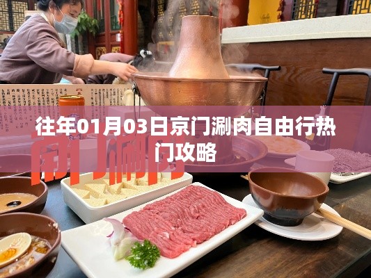 草草了事 第3页