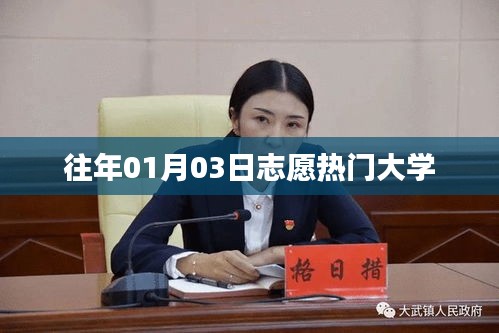 自作主张 第3页