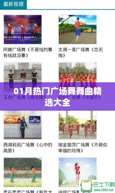 兽聚鸟散 第3页