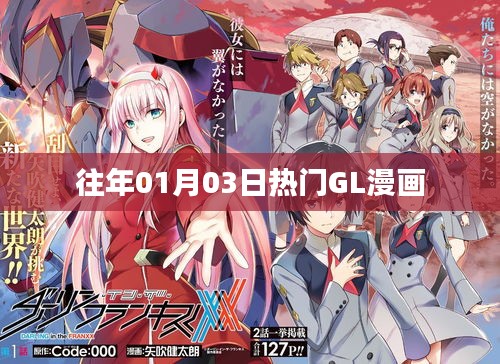 芒屩布衣 第3页