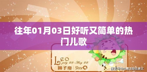 炙手可热 第3页
