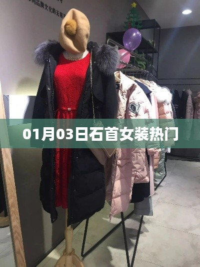 鸟语蝉鸣 第3页