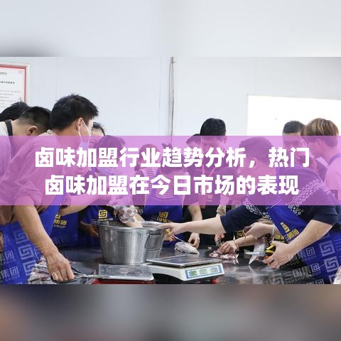 富贵骄人 第3页