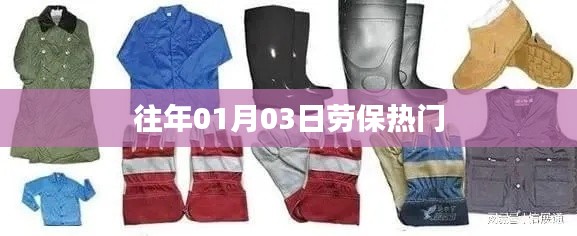 雅人清致 第2页