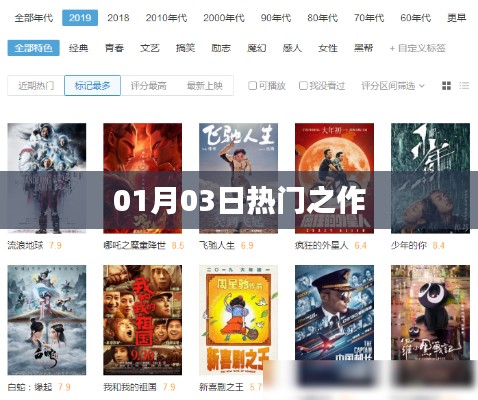 神采奕奕 第3页