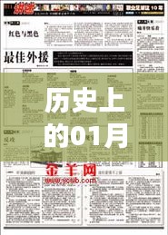 引锥刺股 第3页