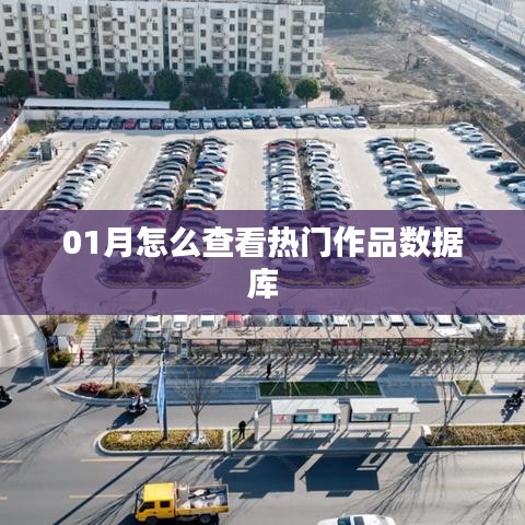 张袂成帷 第3页