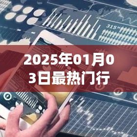 不求甚解 第2页
