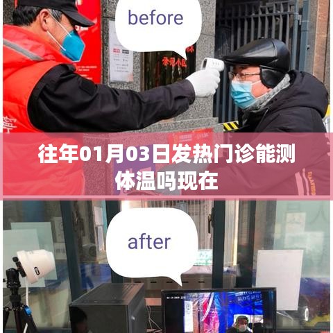 衣不重彩 第3页