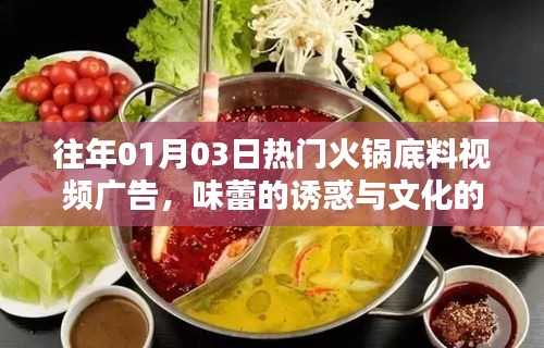 飞墙走壁 第3页