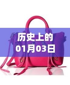 喜出望外 第3页