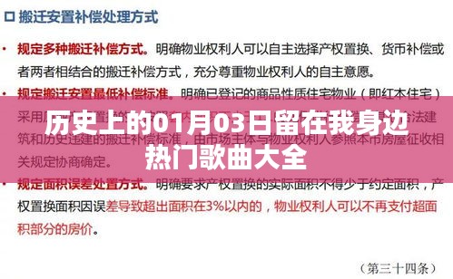 风流倜傥 第2页