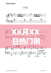 虎视眈眈 第3页