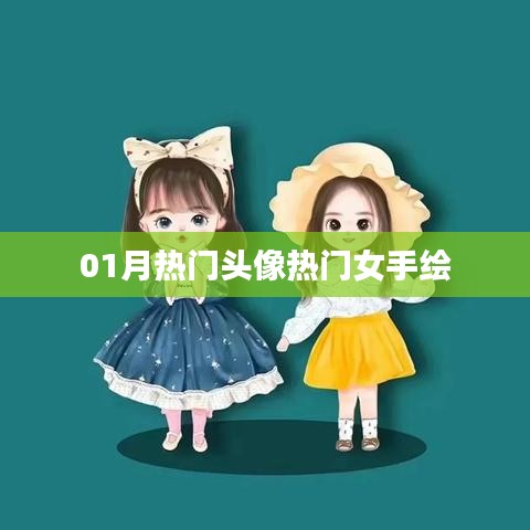 莺声燕语 第3页