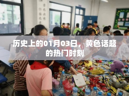 飞禽走兽 第3页