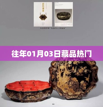有张没智 第3页