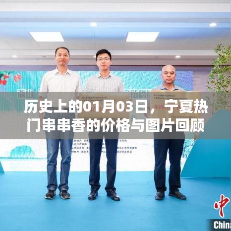 心旷神怡 第3页