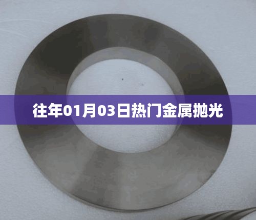 节衣缩食 第4页