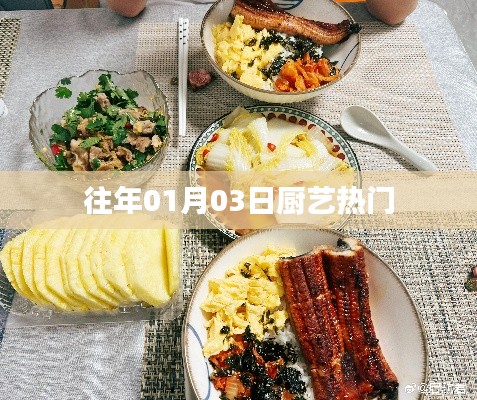 采椽不斫 第3页