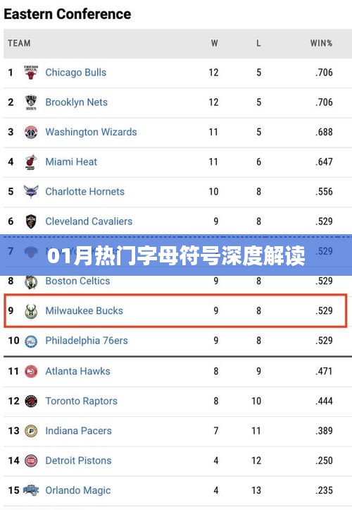 美如冠玉 第4页