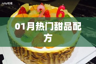 达官显贵 第2页