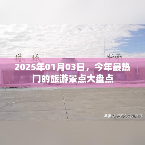 首当其冲 第4页
