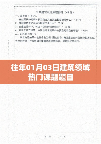 滔滔不绝 第3页