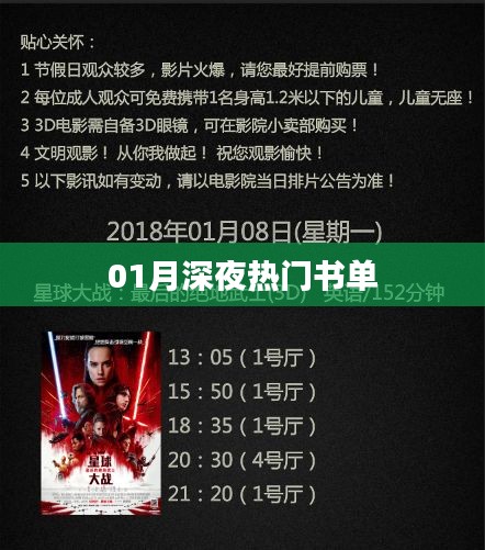 温文尔雅 第3页
