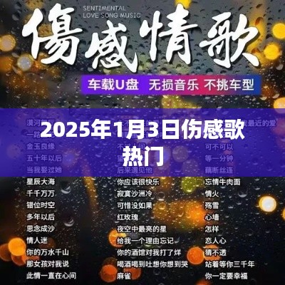 德才兼备 第3页