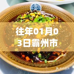 丢三拉四 第3页