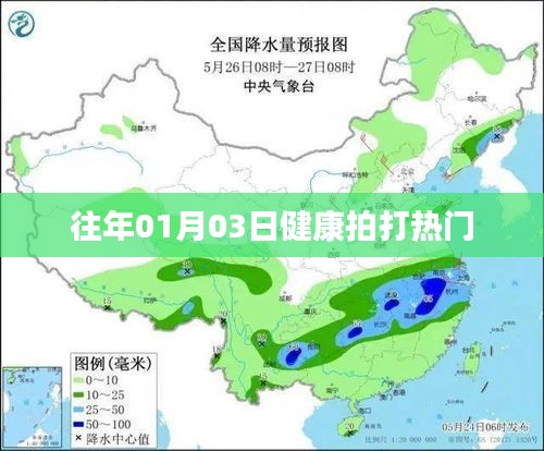 沉鱼落雁 第3页