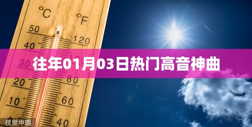 手舞足蹈 第3页