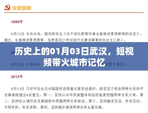 无影无踪 第3页