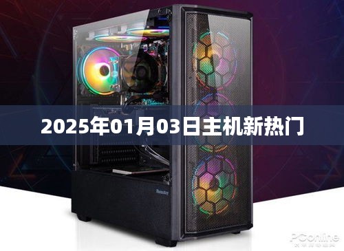 小心翼翼 第3页