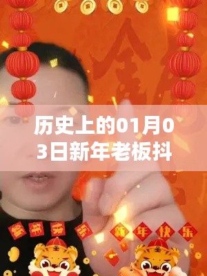 举世无双 第3页