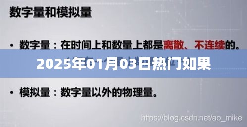 鸟声兽心 第3页