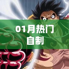 繁鸟萃棘 第3页