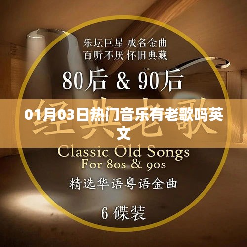 贵戚之卿 第3页