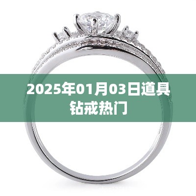 棒打出头鸟 第3页