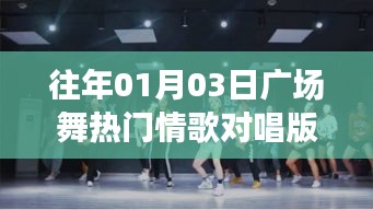 后会无期 第4页