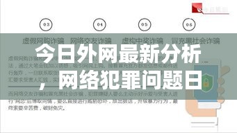 寥寥无几 第2页