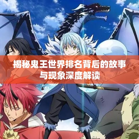 呕心沥血 第3页