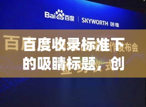 卧薪尝胆 第3页