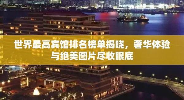 靡颜腻理 第2页